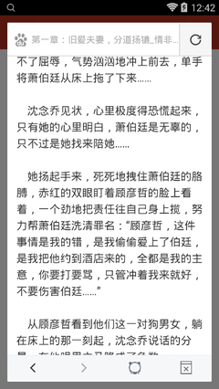 乐鱼app官网下载